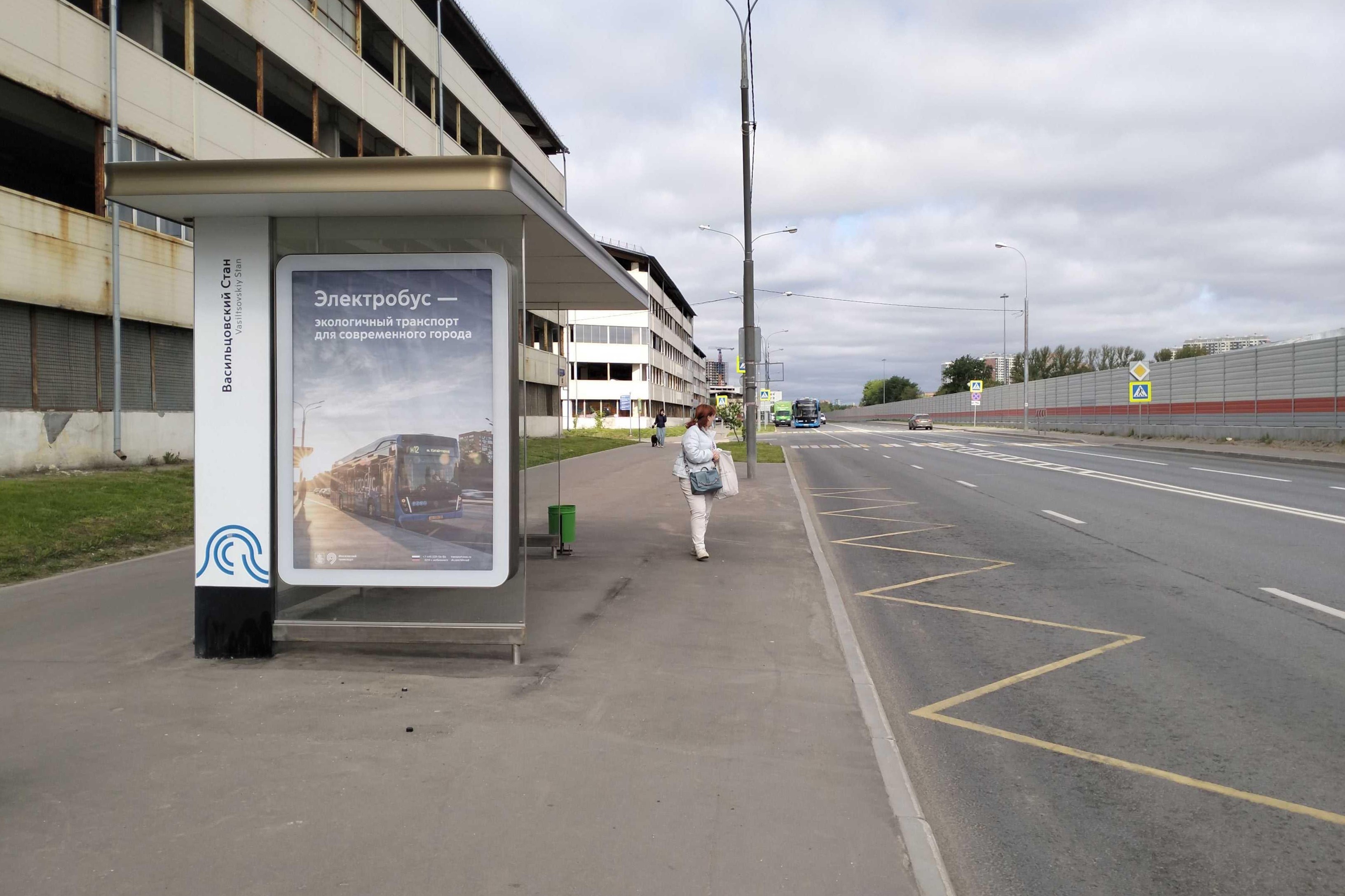 Фотография рекламного носителя, тип: Остановка 1.8x1.2, адрес: Васильцовский Стан ул., д.12, корп.1, Москва, Россия. Сторона Б №956399