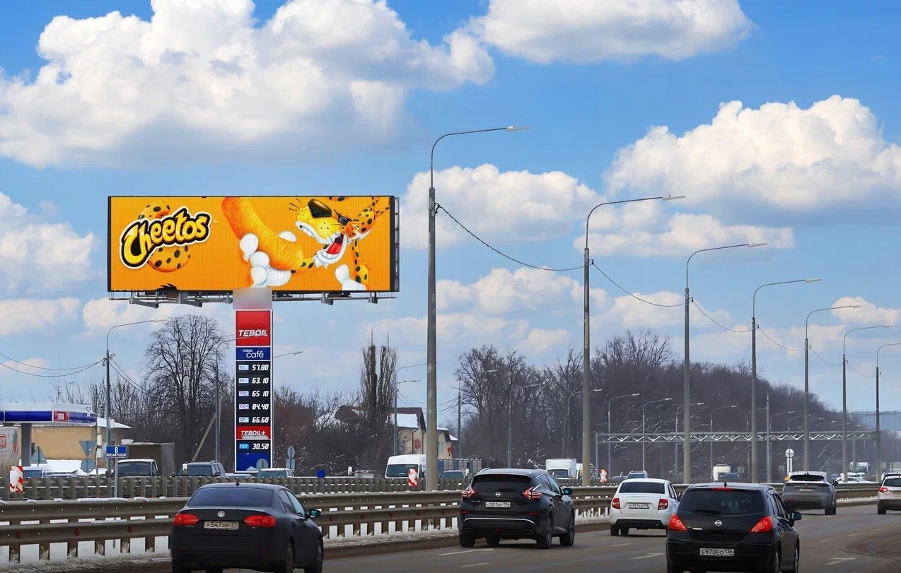 Фотография рекламного носителя, тип: Нестандартный суперсайт, адрес: Московское ш., 1б, Воронеж, Воронежская область, Россия. Сторона B1-B10 №1335921