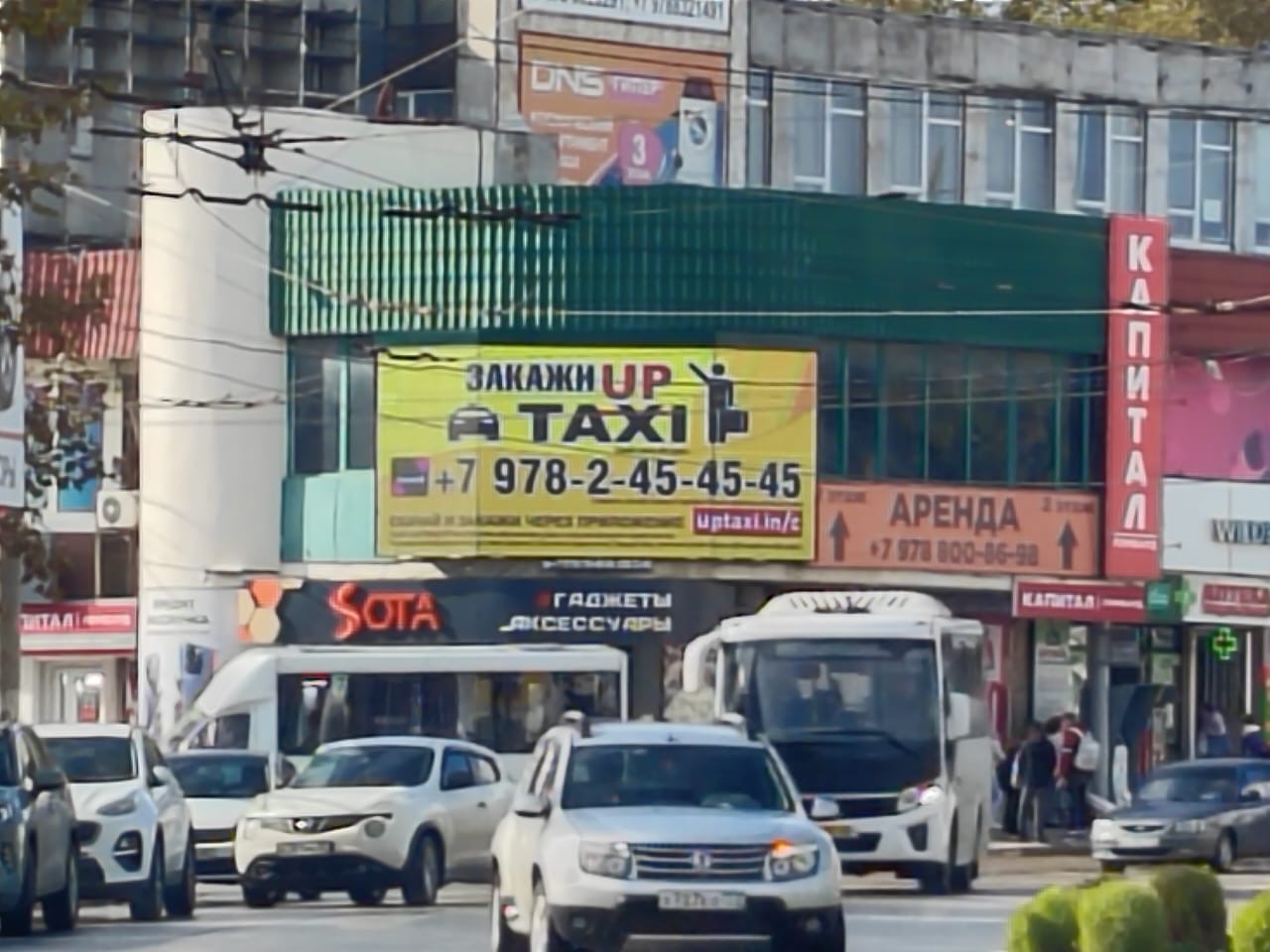 Фотография рекламного носителя, тип: Медиафасад, адрес: Маршала Ерёменко ул., 30Д, Керчь, Республика Крым, Россия. Сторона A1-А10 №1335934