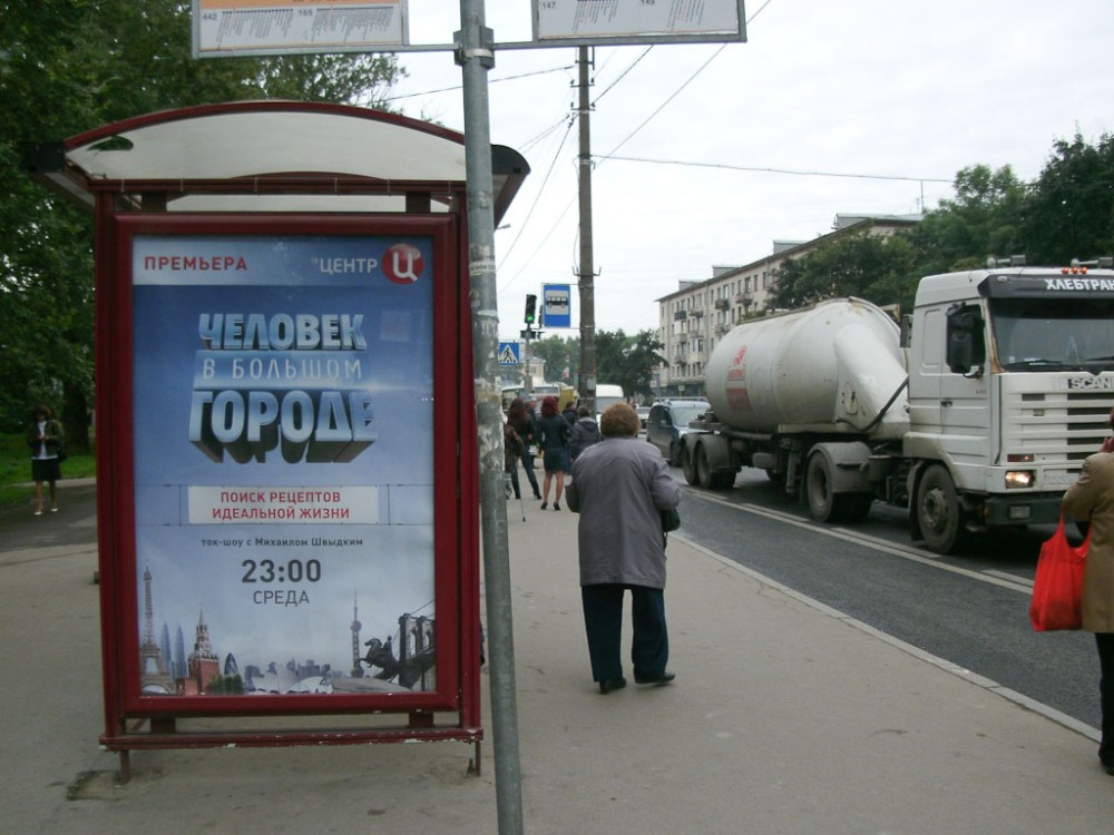 Фотография рекламного носителя, тип: Остановка 1.8x1.2, адрес: Красное Село, Ленина пр-т., д.53, Санкт-Петербург, Россия. Сторона Б №130213