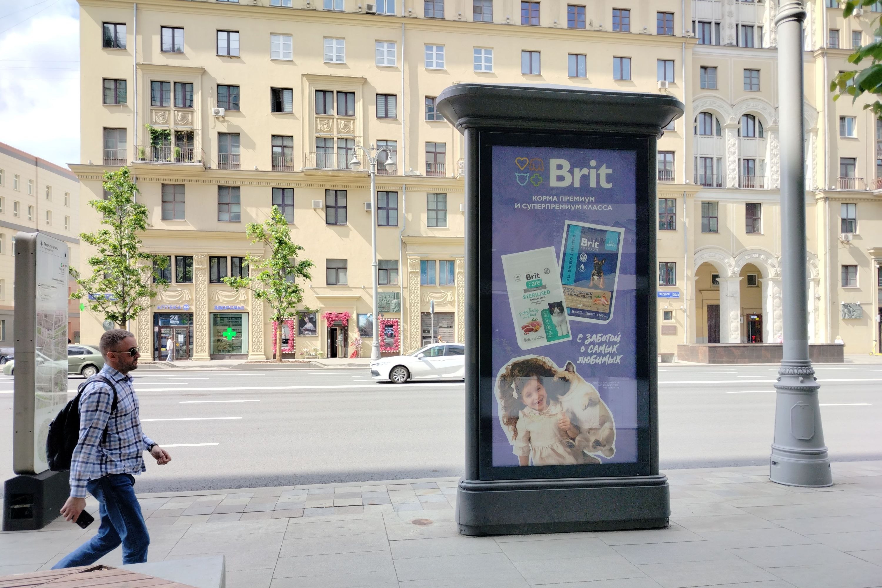 Фотография рекламного носителя, тип: Пиллар 3x1.4, адрес: Тверская ул., д.24 X Дегтярный пер., Москва, Россия. Сторона С1-С3 №262447