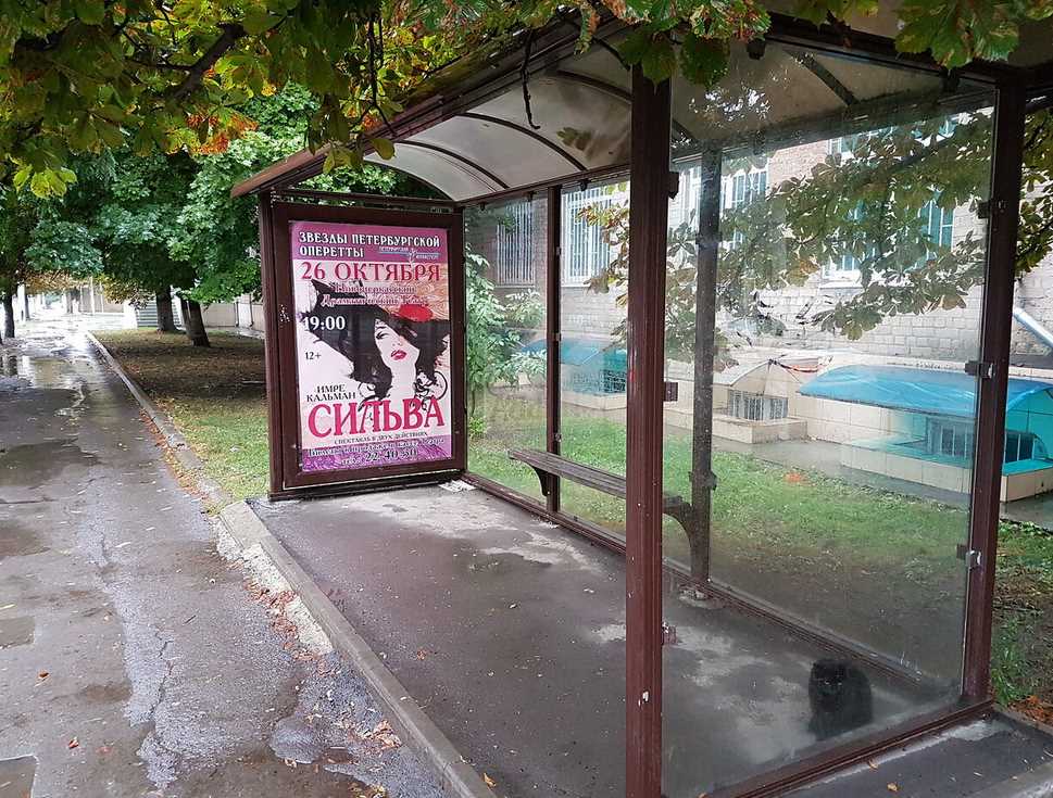 Фотография рекламного носителя, тип: Остановка 1.8x1.2, адрес: Баклановский пр-т., д.96А, Новочеркасск, Ростовская область, Россия. Сторона A №1371238