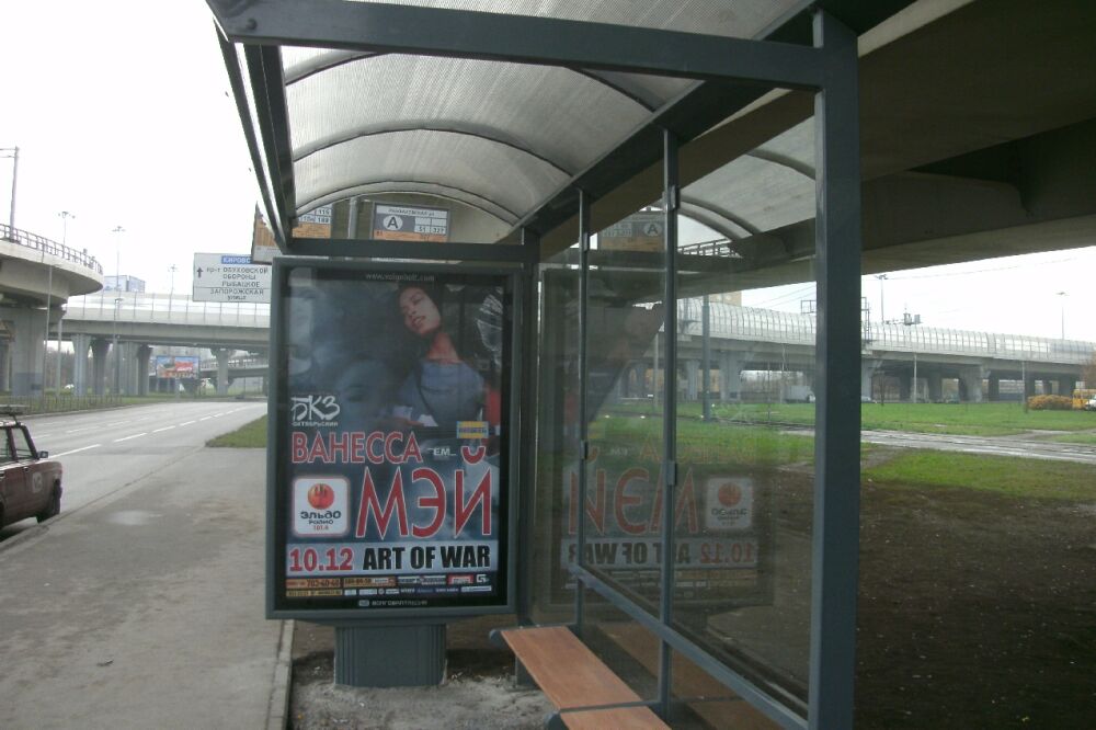 Фотография рекламного носителя, тип: Остановка 1.8x1.2, адрес: Обуховской Обороны пр. Х Запорожская ул., участок 1, Санкт-Петербург, Россия. Сторона А №176456