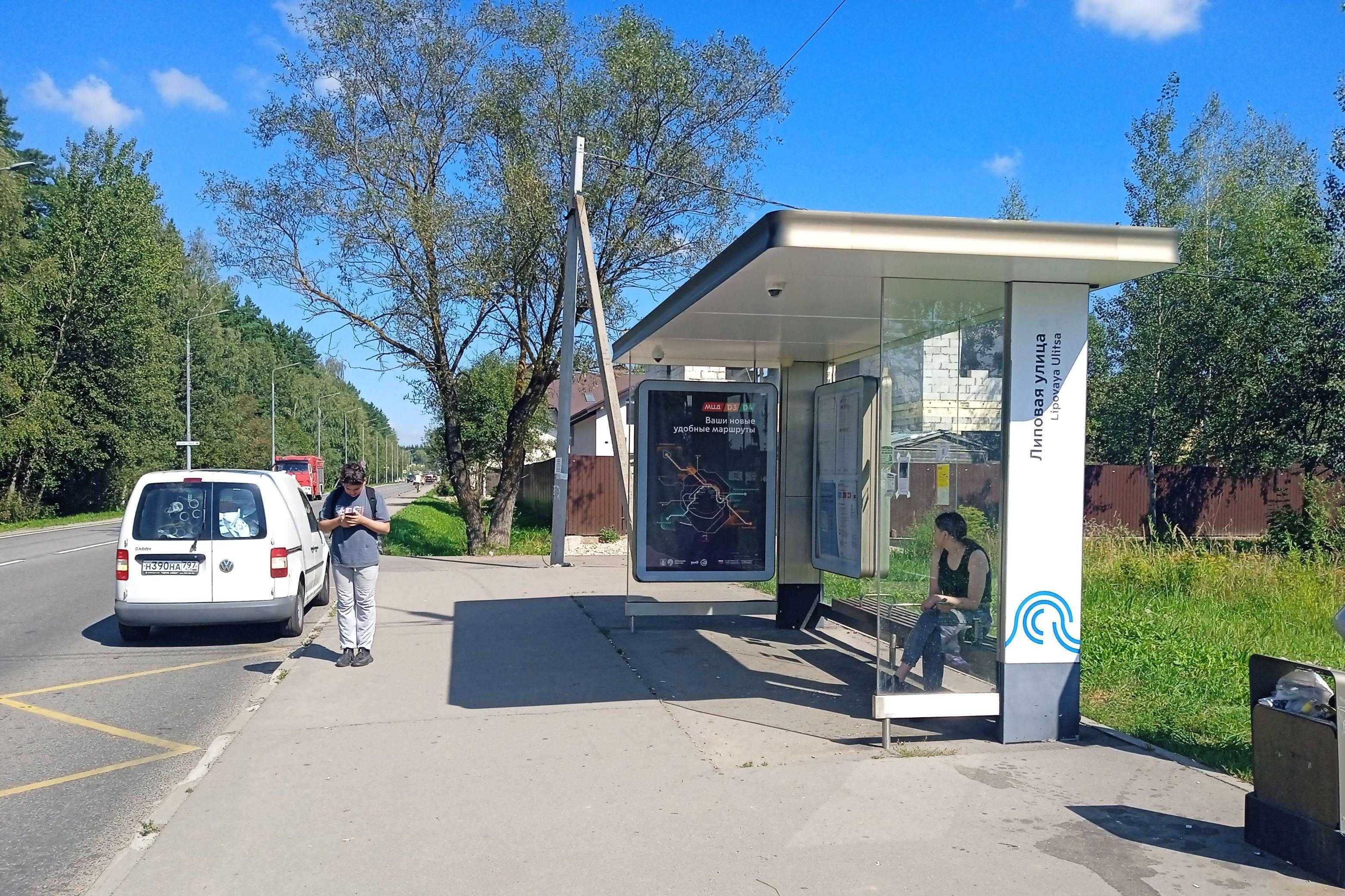 Фотография рекламного носителя, тип: Остановка 1.8x1.2, адрес: Птичное пос., Центральная ул., ост. Липовая ул., Москва, Россия. Сторона А №983926