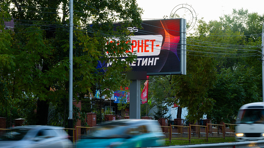 Фотография рекламного носителя, тип: Билборд 3x6, адрес: Волочаевская ул., д.17, Хабаровск, Хабаровский край, Россия. Сторона Б1-Б10 №482339