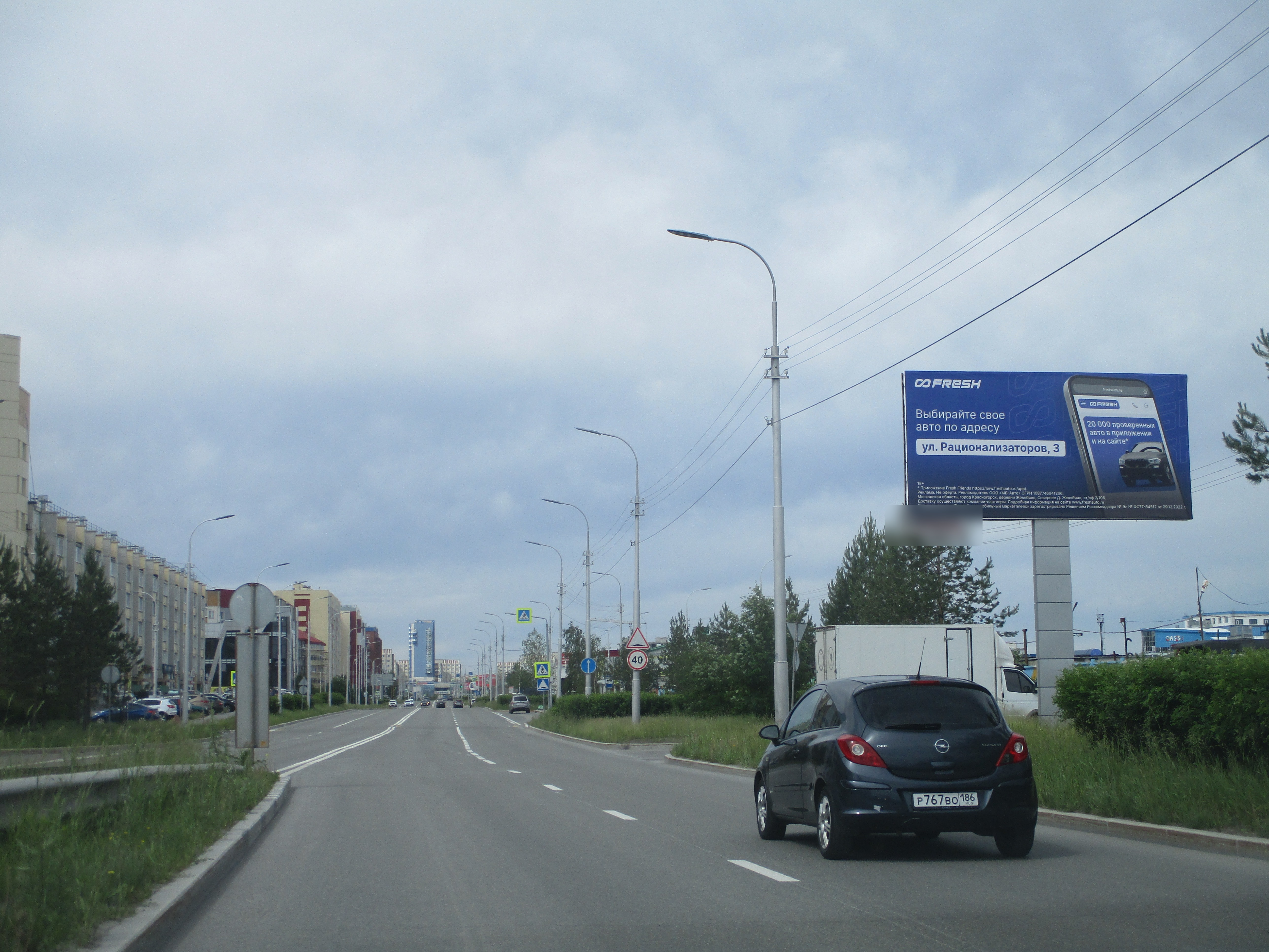 Фотография рекламного носителя, тип: Билборд 3x6, адрес: Быстринская ул., д.22, Сургут, Ханты-Мансийский автономный округ – Югра, Россия. Сторона А №937021