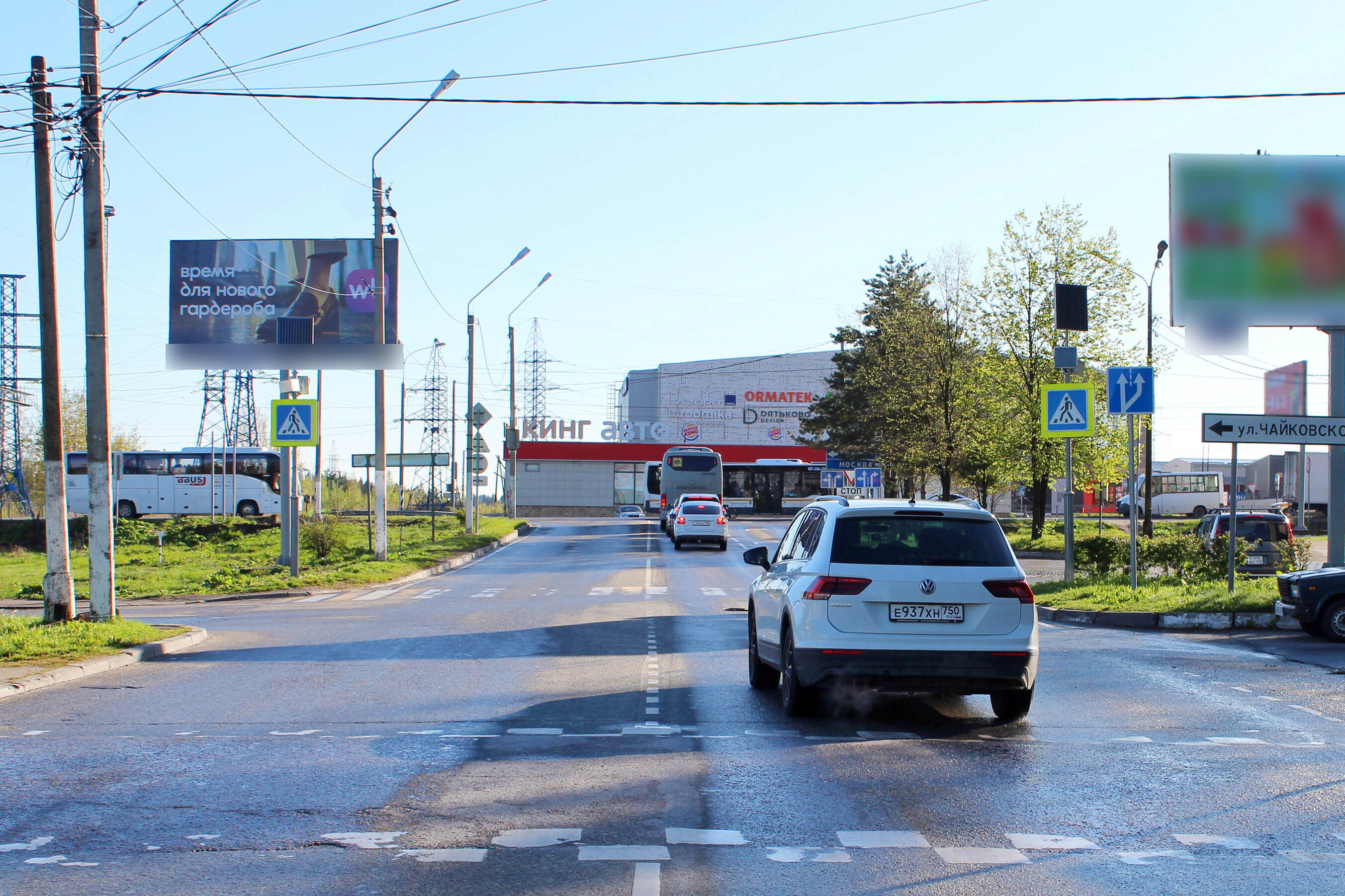Фотография рекламного носителя, тип: Билборд 3x6, адрес: 60 лет Октября ул., д.62а-д.61, корп.1, Клин, Московская область, Россия. Сторона Б №652693
