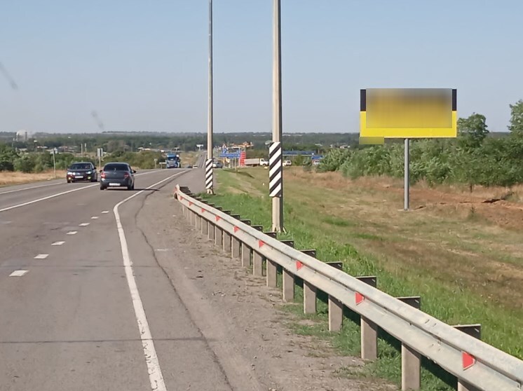 Фотография рекламного носителя, тип: Билборд 3x6, адрес: Волгоград г.-Каменск г.-Шахтинск-Украины гр. а/д, 218 500м, Морозовск, Ростовская область, Россия. Сторона А №1337039