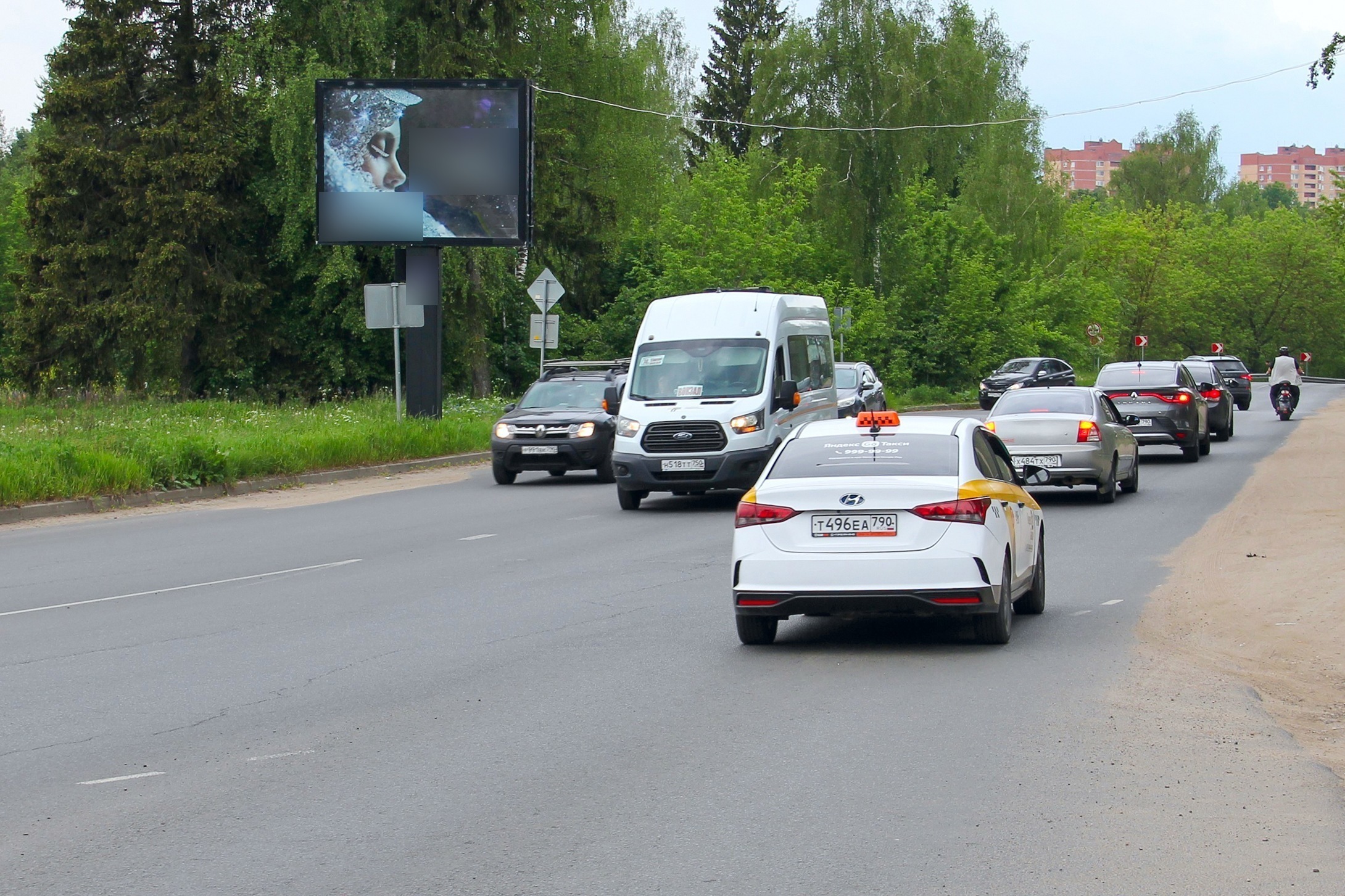 Фотография рекламного носителя, тип: Ситиборд 2.7x3.7, адрес: Вифанская ул. Х Птицеградская ул., д.2б, Сергиев Посад, Московская область, Россия. Сторона Б №951359