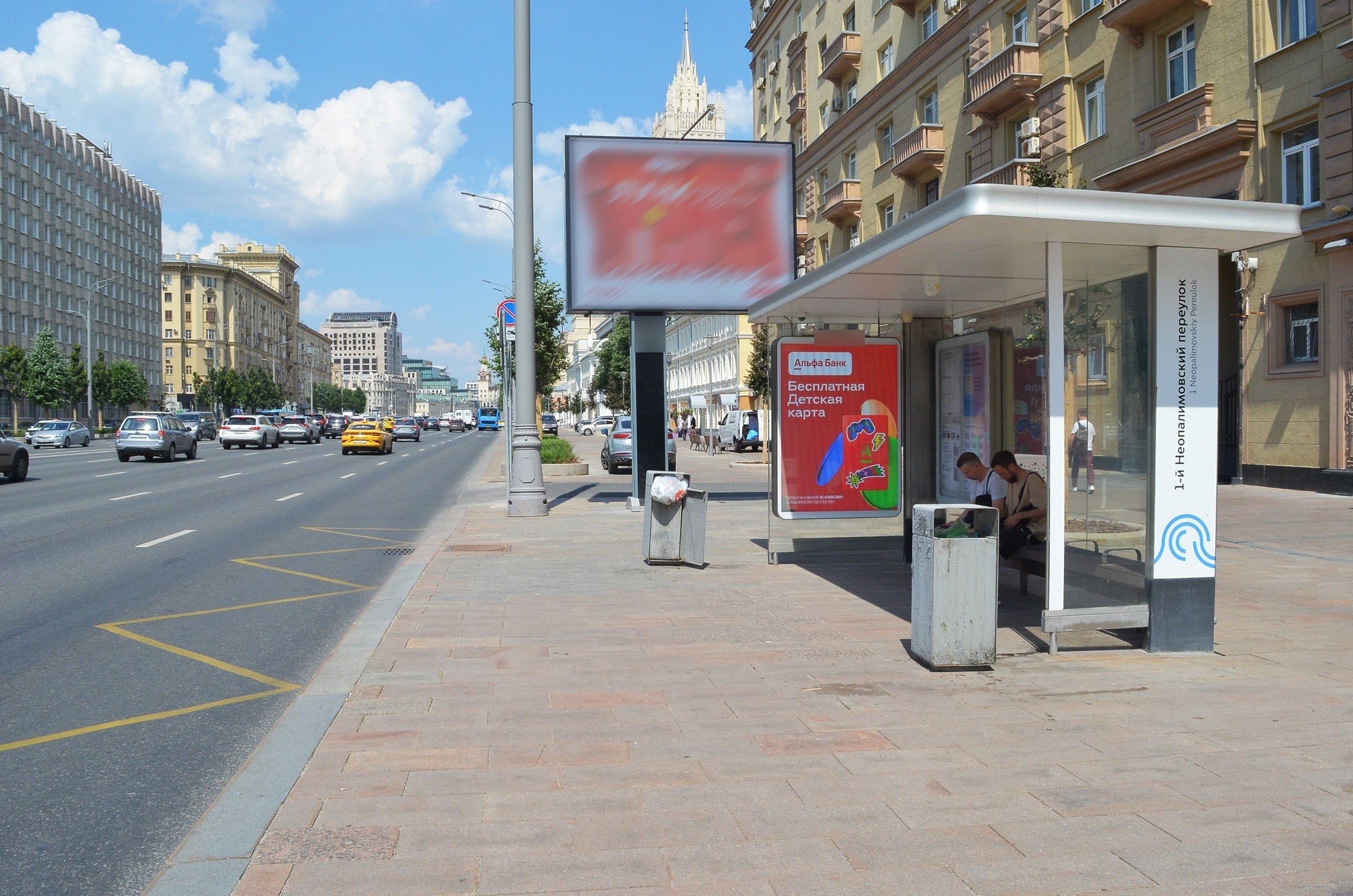 Фотография рекламного носителя, тип: Остановка 1.8x1.2, адрес: Смоленский б-р., д.22/14, поз.1, Москва, Россия. Сторона А1 №582526