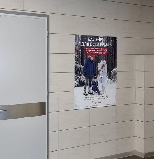 Фотография рекламного носителя, тип: Постер/баннер, адрес: Фитнес-центр «Сервис-центр "Оазис"», Сибирская ул., д.92, Красноярск, Красноярский край, Россия. Сторона/вариант №1398593