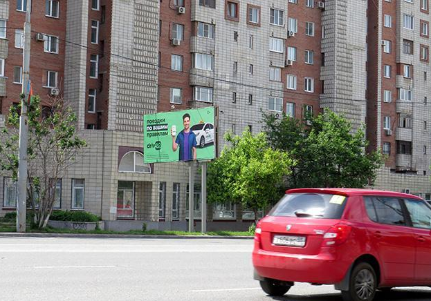 Фотография рекламного носителя, тип: Билборд 3x6, адрес: Масленникова ул., д.70, Омск, Омская область, Россия. Сторона Б №360597