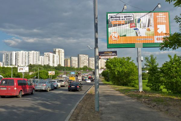 Фотография рекламного носителя, тип: Билборд 3x6, адрес: Лобачевского ул., д.37, Москва, Россия. Сторона A1 №65350