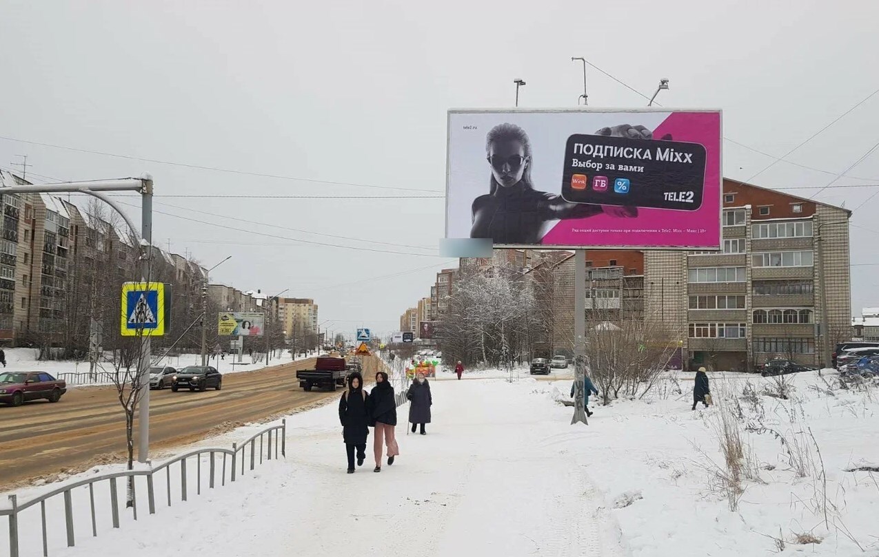 Фотография рекламного носителя, тип: Билборд 3x6, адрес: Морозова ул., д.133, Сыктывкар, Республика Коми, Россия. Сторона А №1331258