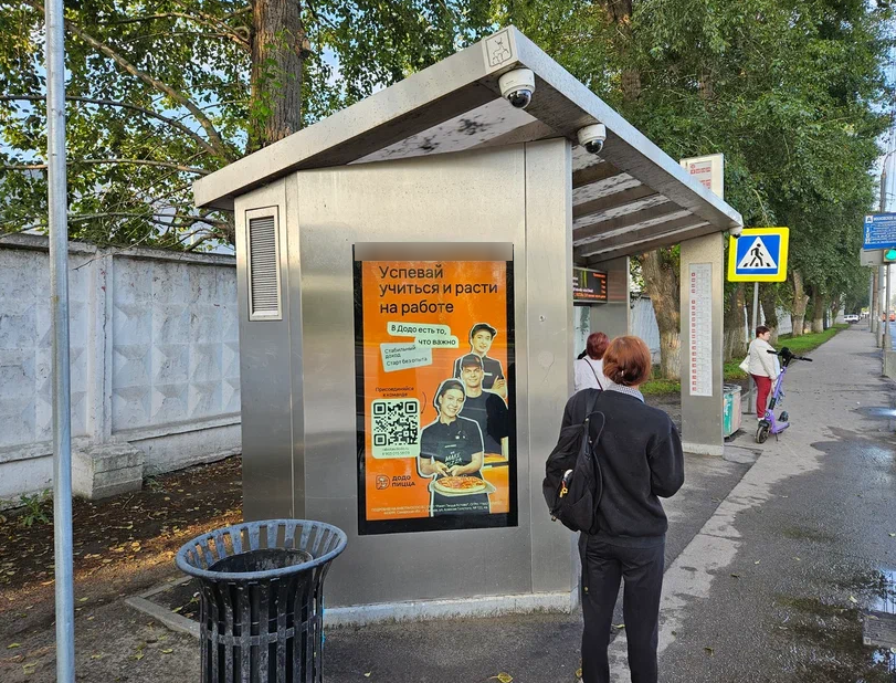 Фотография рекламного носителя, тип: Остановка, адрес: Московское ш., ост. Московское шоссе, поз.1, Нижний Новгород, Нижегородская область, Россия. Сторона B1-В10 №872255