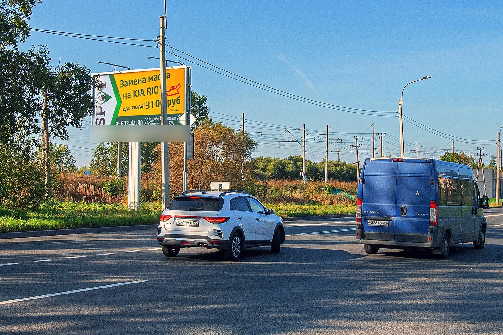 Фотография рекламного носителя, тип: Билборд 3x6, адрес: Народного Ополчения пр-т. Х Добровольцев ул., поз.1, Санкт-Петербург, Россия. Сторона B №169895