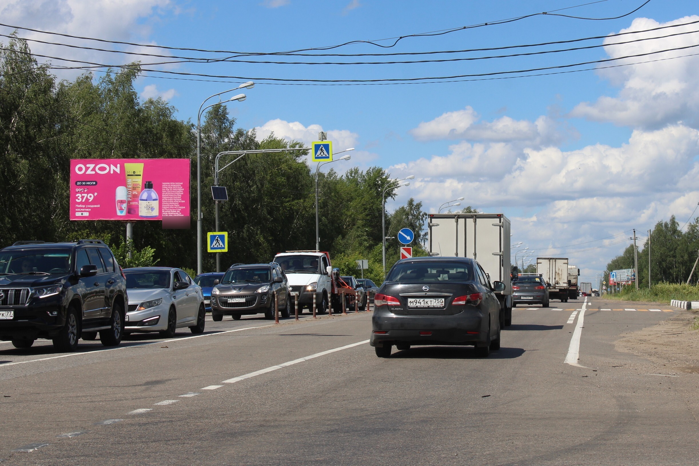 Фотография рекламного носителя, тип: Билборд 3x6, адрес: Каширское ш., 59 600м, Домодедово, Московская область, Россия. Сторона Б №870206