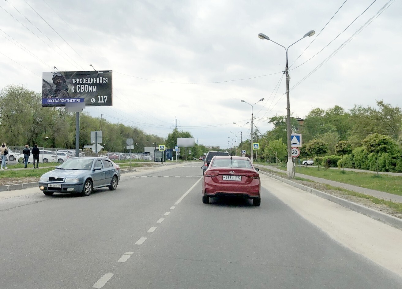 Фотография рекламного носителя, тип: Билборд 3x6, адрес: Мясищева ул., д.6а, Жуковский, Московская область, Россия. Сторона Б №947468