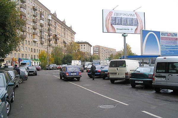 Фотография рекламного носителя, тип: Билборд 3x6, адрес: Студенческая ул. Х Брянская ул. Х Раевского ул., Москва, Россия. Сторона A №64689