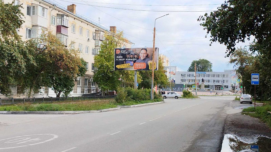 Фотография рекламного носителя, тип: Билборд 3x6, адрес: Мира ул., д.15 Х Ленина ул., Чебаркуль, Челябинская область, Россия. Сторона B №200676