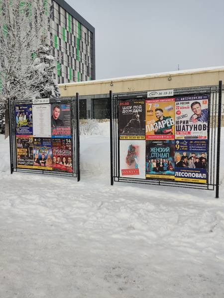 Фотография рекламного носителя, тип: Афиша 1.75x1.8, адрес: Чернышевского Н. Г. ул., д.61, Саратов, Саратовская область, Россия. Сторона A №1384448