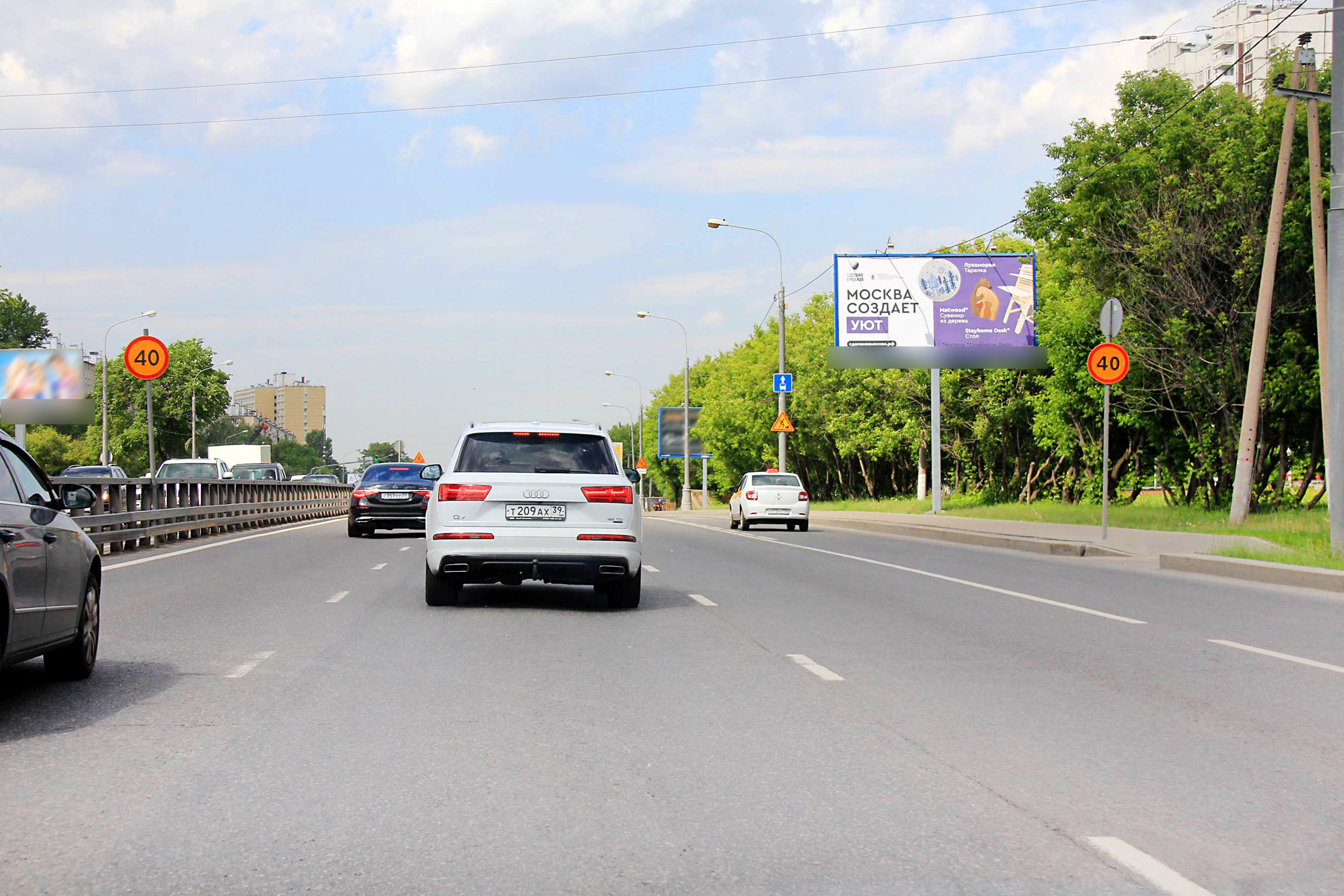 Фотография рекламного носителя, тип: Билборд 3x6, адрес: Дмитровское ш., д.27, корп.2, Москва, Россия. Сторона А №100903