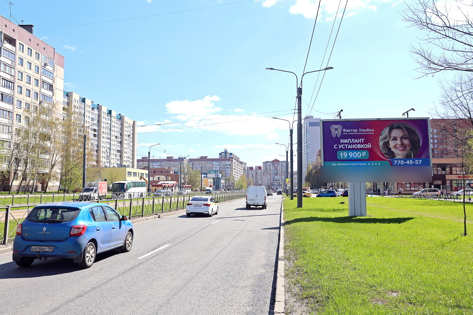 Фотография рекламного носителя, тип: Билборд 3x6, адрес: Авиаконструкторов пр-т., д.10, Санкт-Петербург, Россия. Сторона А №106608