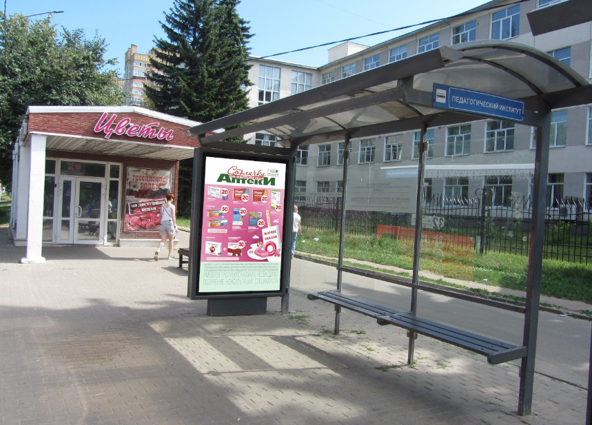 Фотография рекламного носителя, тип: Остановка 1.8x1.2, адрес: Строителей пр-т., д.11, поз.1, Владимир, Владимирская область, Россия. Сторона А №834156