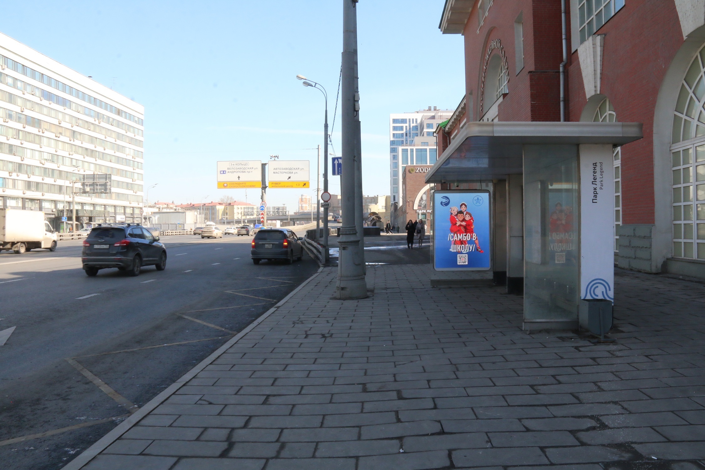 Фотография рекламного носителя, тип: Остановка 1.8x1.2, адрес: Автозаводская ул., д.23, корп.3, поз.2, Москва, Россия. Сторона А1 №956329