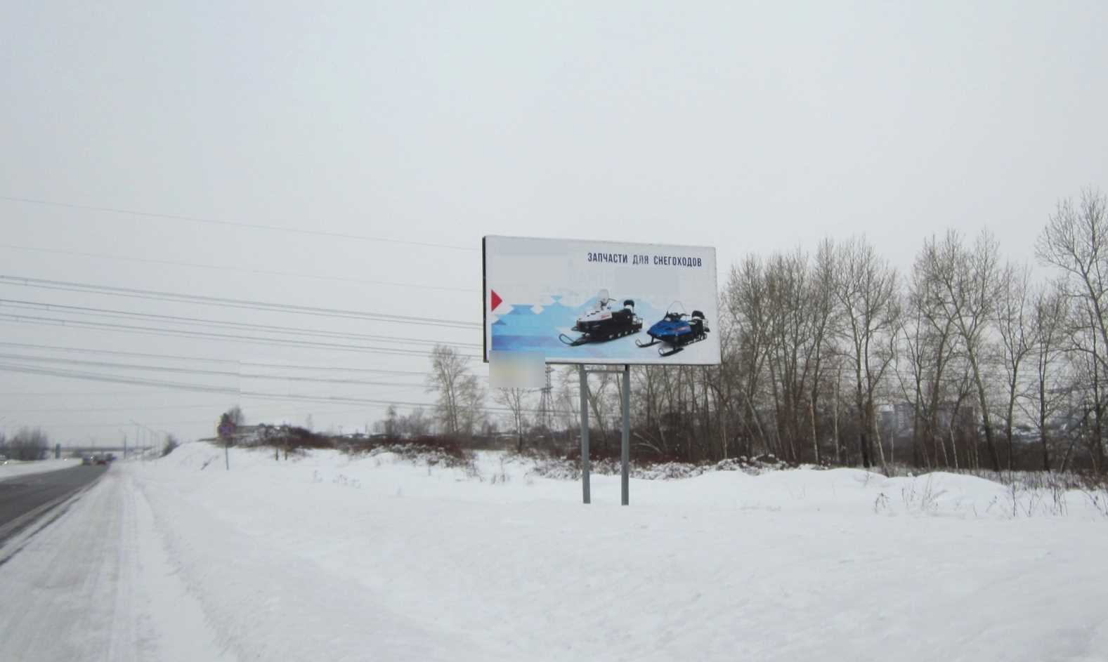 Фотография рекламного носителя, тип: Билборд 3x6, адрес: Енисейского тр-т., 11 100м, Красноярский край, Россия. Сторона А №1361838