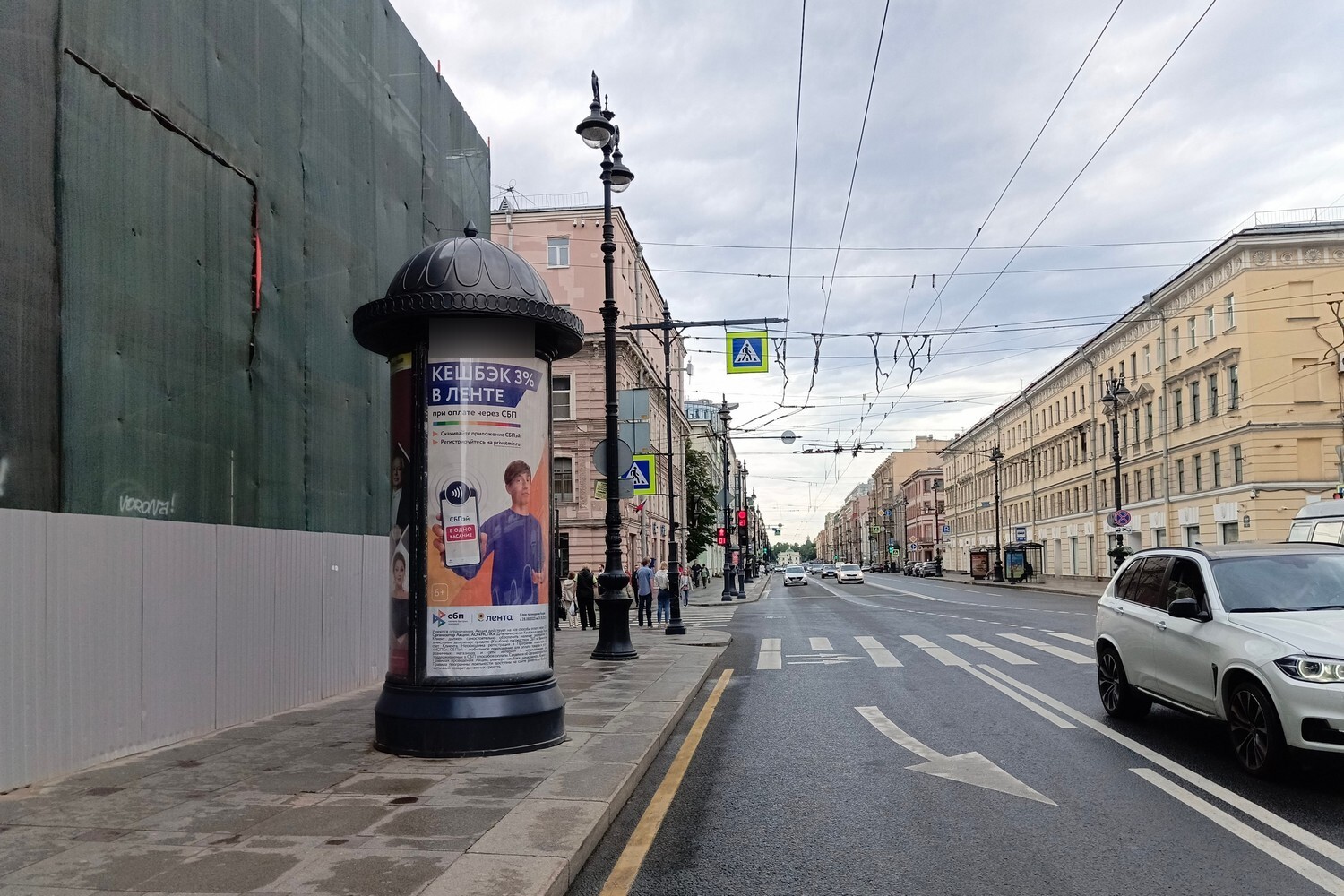 Фотография рекламного носителя, тип: Пиллар 3x1.4, адрес: Невский пр-т., д.146 Х Полтавская ул., Санкт-Петербург, Россия. Сторона Б №639637