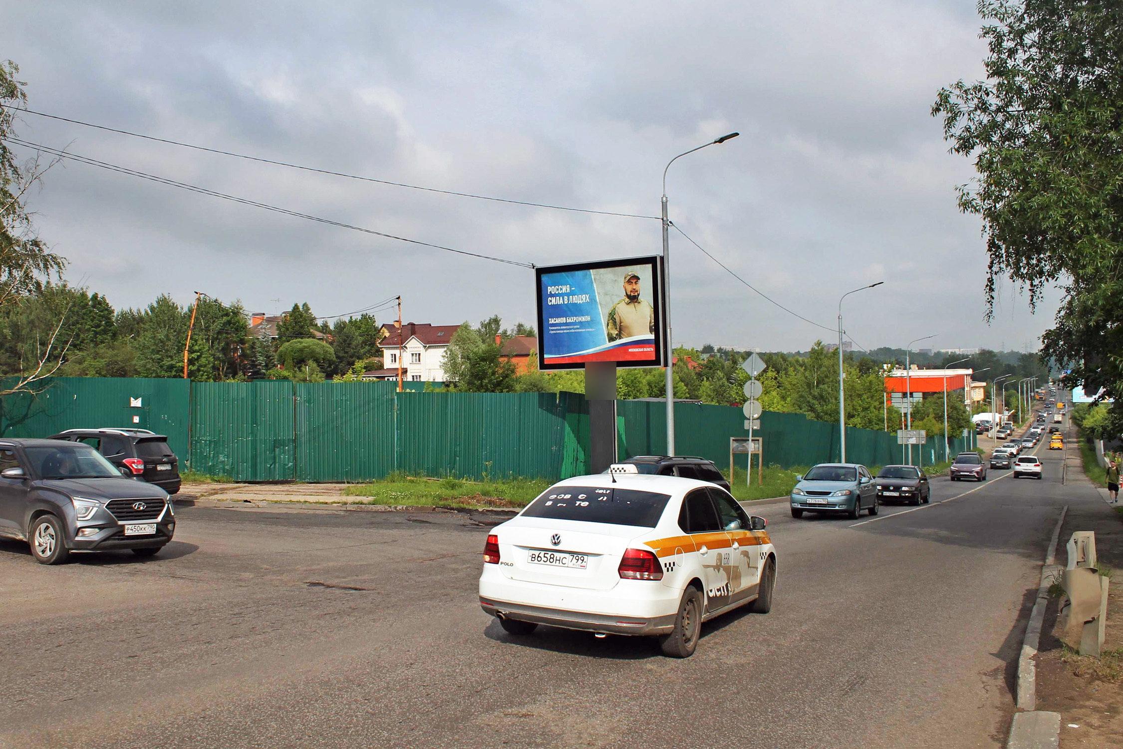 Фотография рекламного носителя, тип: Ситиборд 2.7x3.7, адрес: Новосходненское ш. х Юбилейный пр-зд., Сходня, Московская область, Россия. Сторона Б1-Б5 №782635