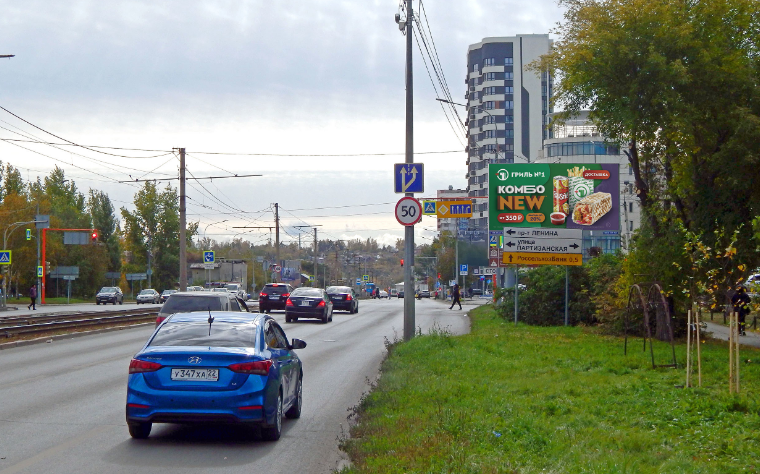 Фотография рекламного носителя, тип: Билборд 3x6, адрес: Красноармейский пр-т., д.46 Х Партизанская ул., Барнаул, Алтайский край, Россия. Сторона А1 №1327211