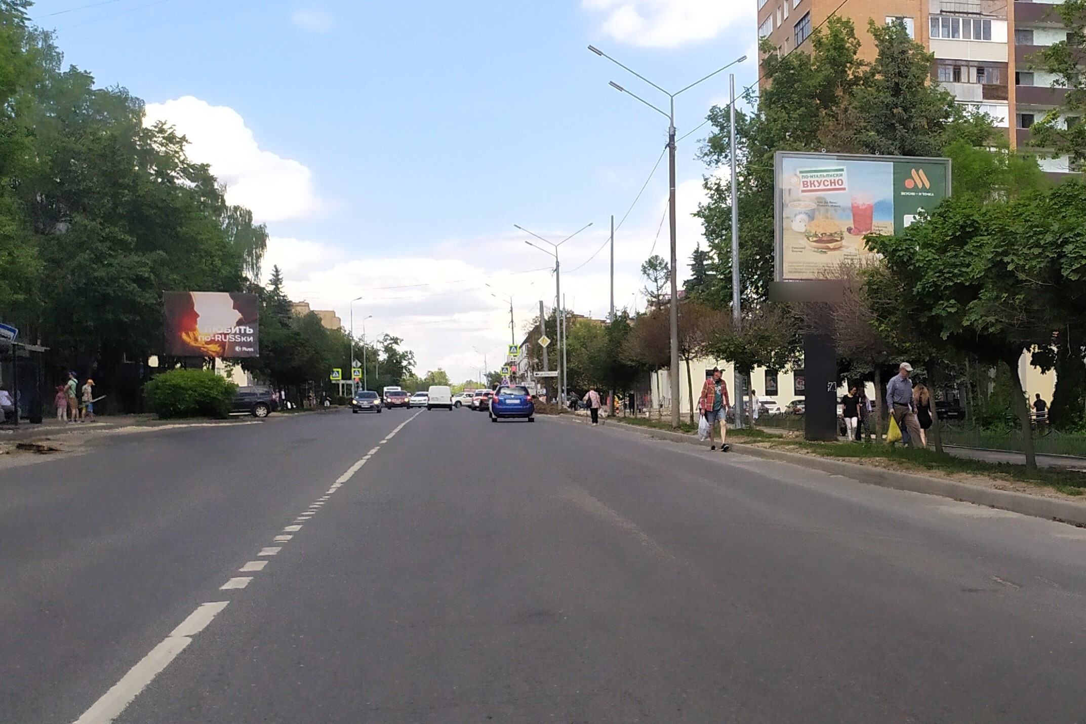 Фотография рекламного носителя, тип: Ситиборд 2.7x3.7, адрес: Московский пр-т., д.9/2, Пушкино, Московская область, Россия. Сторона А1-А5 №785989