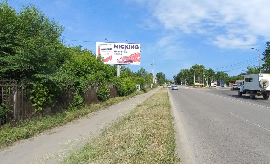 Фотография рекламного носителя, тип: Билборд 3x6, адрес: Кирова ул., д.81, Комсомольск-на-Амуре, Хабаровский край, Россия. Сторона Б №1370261