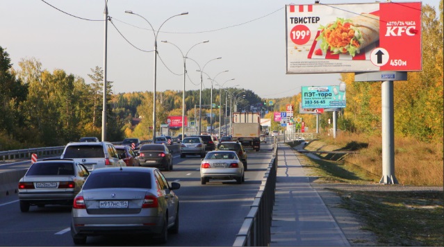 Фотография рекламного носителя, тип: Билборд 3x6, адрес: Чуйский тракт, 30 165м Х Дорожная ул., д.12, Новосибирск, Новосибирская область, Россия. Сторона А №241848