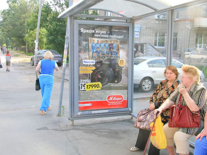 Фотография рекламного носителя, тип: Остановка 1.8x1.2, адрес: Тамбасова ул. Х Ветеранов пр-т., д.148, Санкт-Петербург, Россия. Сторона А №130214