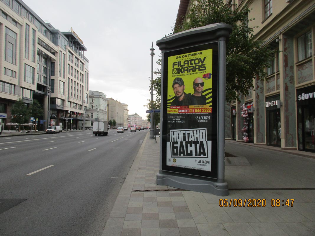 Фотография рекламного носителя, тип: Пиллар 3x1.4, адрес: Тверская ул., д.25/12, Москва, Россия. Сторона A1-A3 №262448