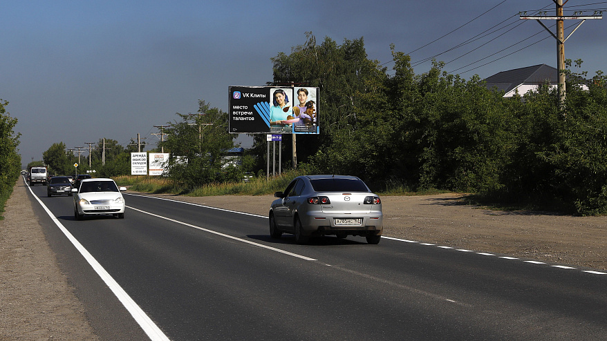 Фотография рекламного носителя, тип: Билборд 3x6, адрес: в сторону Хрящевское ш. Х Обводное ш., Тольятти, Самарская область, Россия. Сторона A №1329742