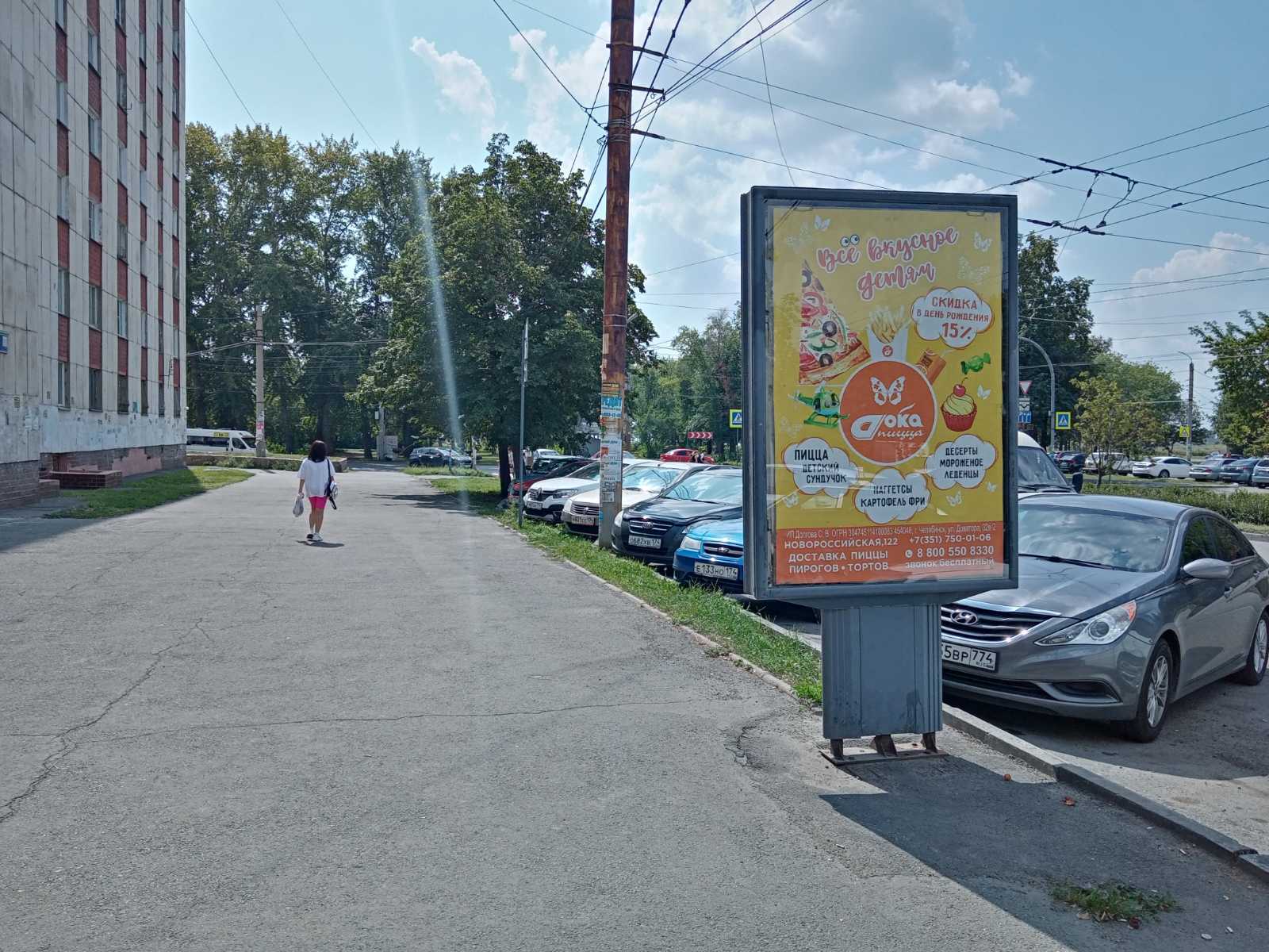 Фотография рекламного носителя, тип: Ситиформат 1.8x1.2, адрес: Гагарина ул., д.55а, Челябинск, Челябинская область, Россия. Сторона Б №143700