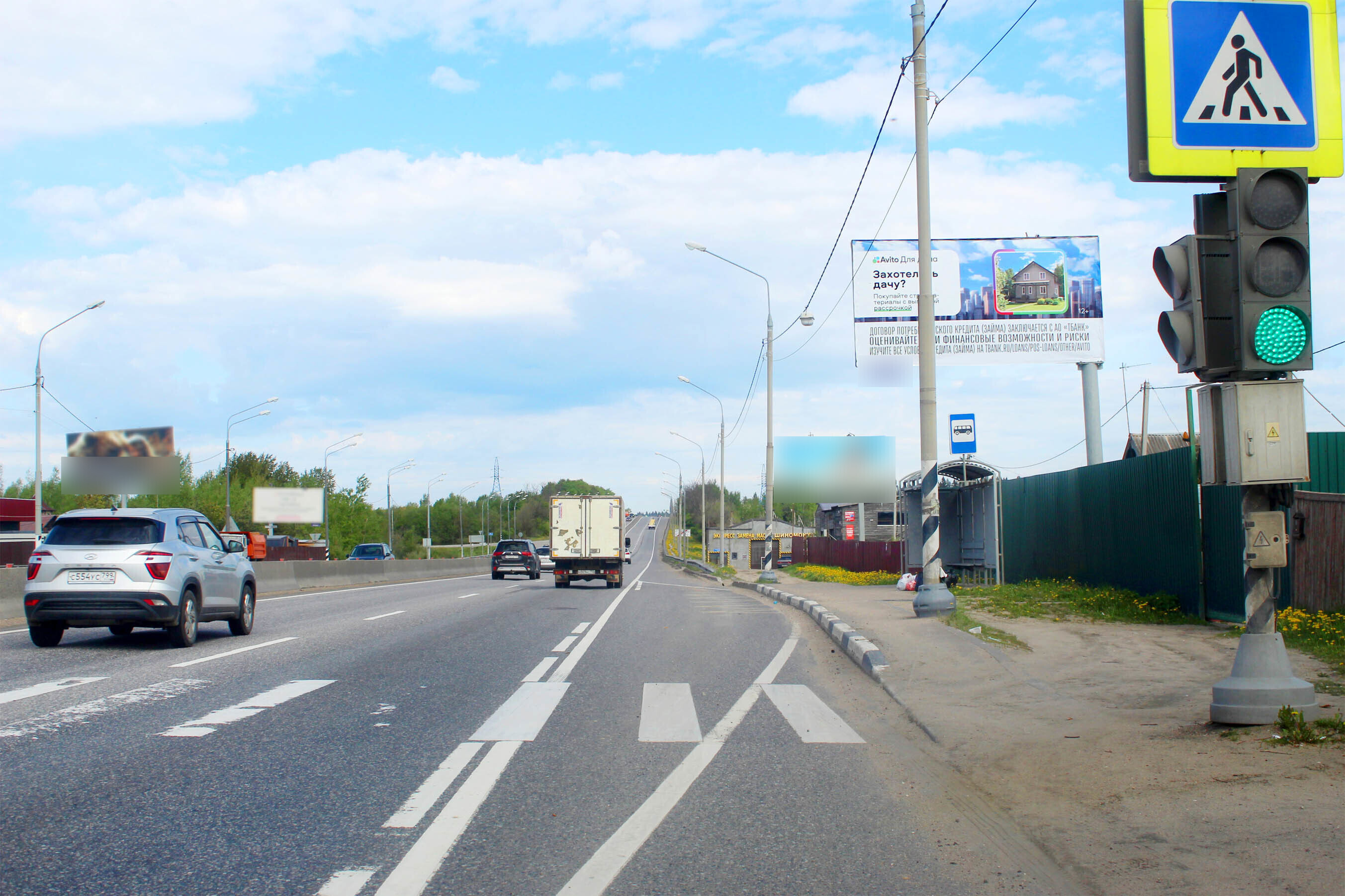 Фотография рекламного носителя, тип: Билборд 3x6, адрес: Ленинградское ш., 52 820м, Солнечногорск, Московская область, Россия. Сторона А №991627