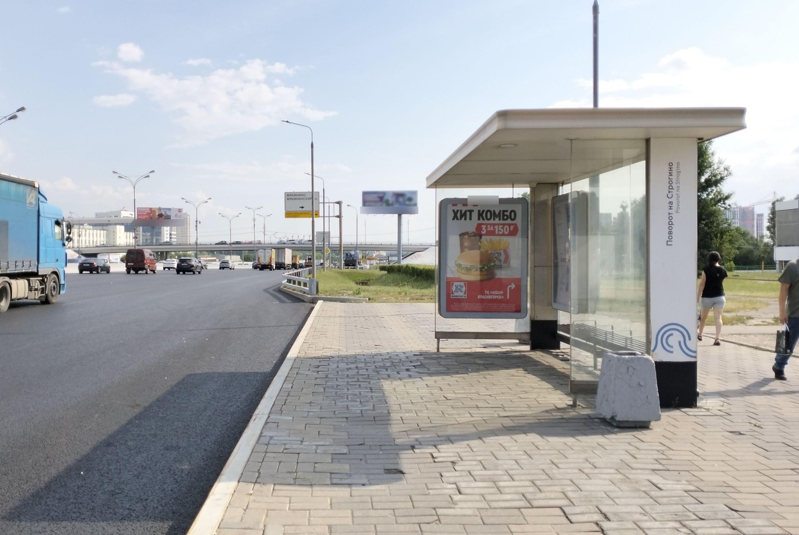 Фотография рекламного носителя, тип: Остановка 1.8x1.2, адрес: МКАД, 65 000м, вл.2, Москва, Россия. Сторона А №929829