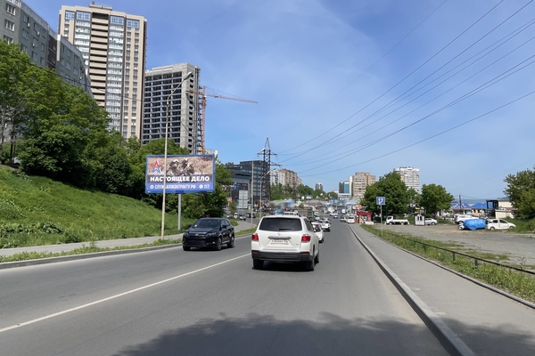 Фотография рекламного носителя, тип: Билборд 3x6, адрес: Красного Знамени пр-т. Х Народный пр-т., Владивосток, Приморский край, Россия. Сторона Б №154010