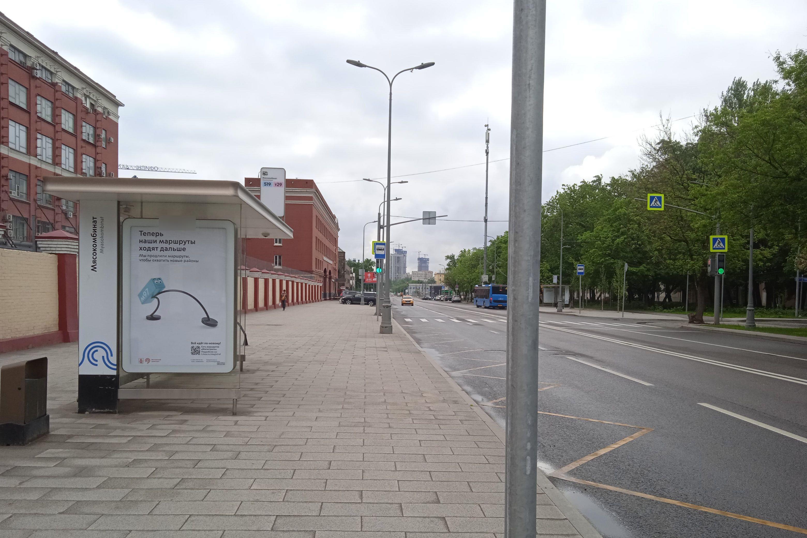 Фотография рекламного носителя, тип: Остановка 1.8x1.2, адрес: Огородный пр-зд., д.18, Москва, Россия. Сторона Б №1022642