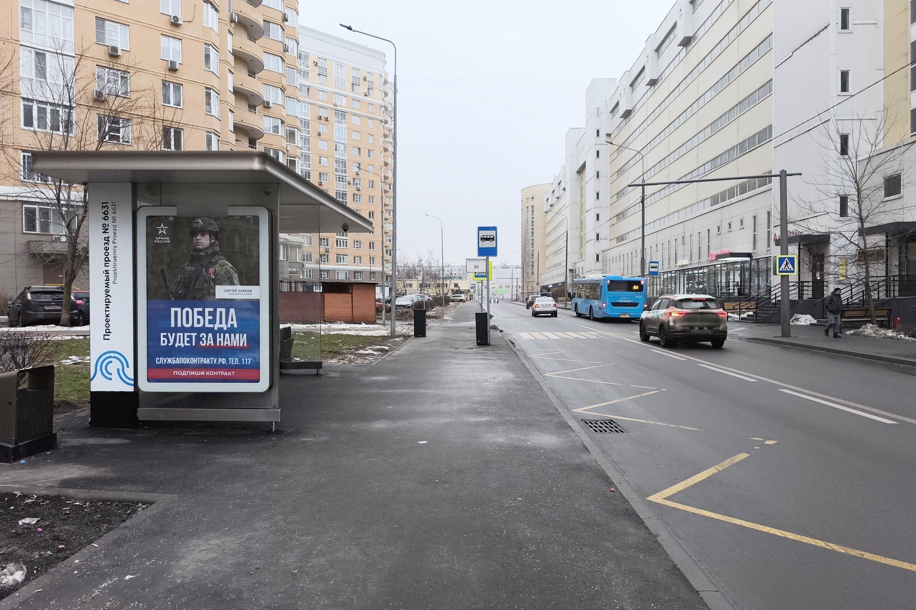 Фотография рекламного носителя, тип: Остановка 1.8x1.2, адрес: Проектируемый пр-зд. №892, ост. "Проектируемый пр-д № 6631", Москва, Россия. Сторона Б №1088595