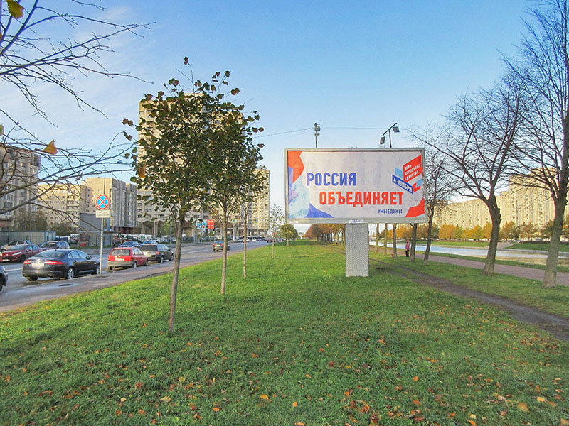 Фотография рекламного носителя, тип: Билборд 3x6, адрес: Новосмоленская наб., д. 4, Санкт-Петербург, Россия. Сторона А №164265