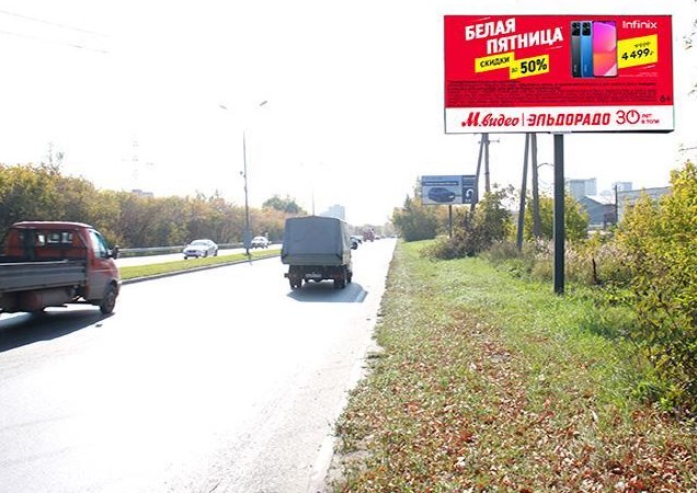Фотография рекламного носителя, тип: Билборд 3x6, адрес: Егоршинский подход а/д, Уральский завод металлоконструкций, поз.1, Екатеринбург, Свердловская область, Россия. Сторона А №664792