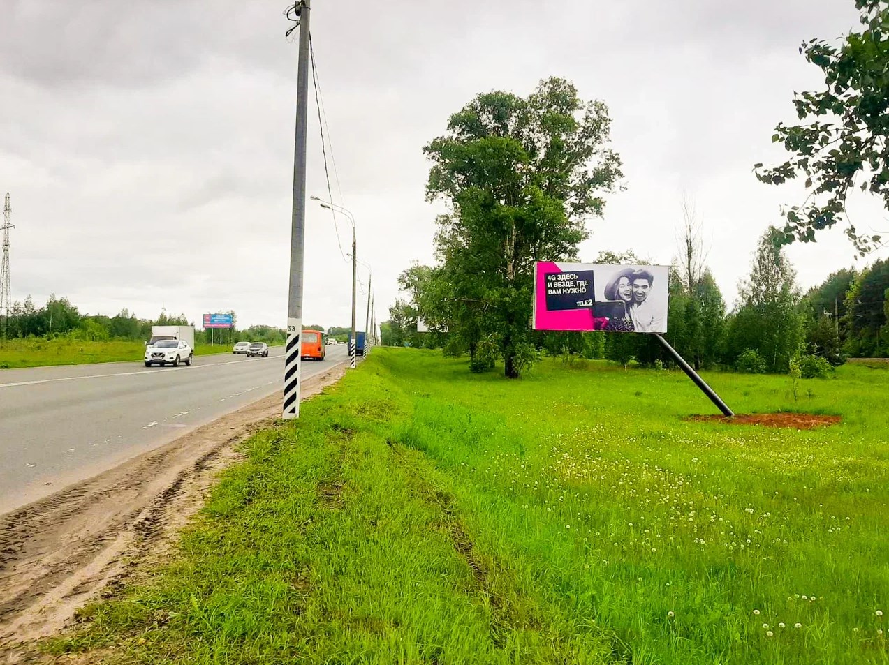 Фотография рекламного носителя, тип: Билборд 3x6, адрес: Капитана Рачкова пр-т., д.34а, Кстово, Нижегородская область, Россия. Сторона A №840227