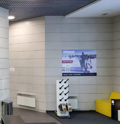 Фотография рекламного носителя, тип: Постер/баннер, адрес: Фитнес-центр «Сервис-центр "Оазис"», Сибирская ул., д.92, Красноярск, Красноярский край, Россия. Сторона/вариант №1398594