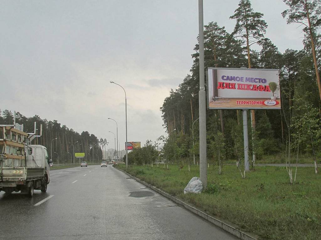 Фотография рекламного носителя, тип: Билборд 3x6, адрес: Вильгельма де Геннина ул., 360м от Объездной №2, Екатеринбург, Свердловская область, Россия. Сторона A №1349893